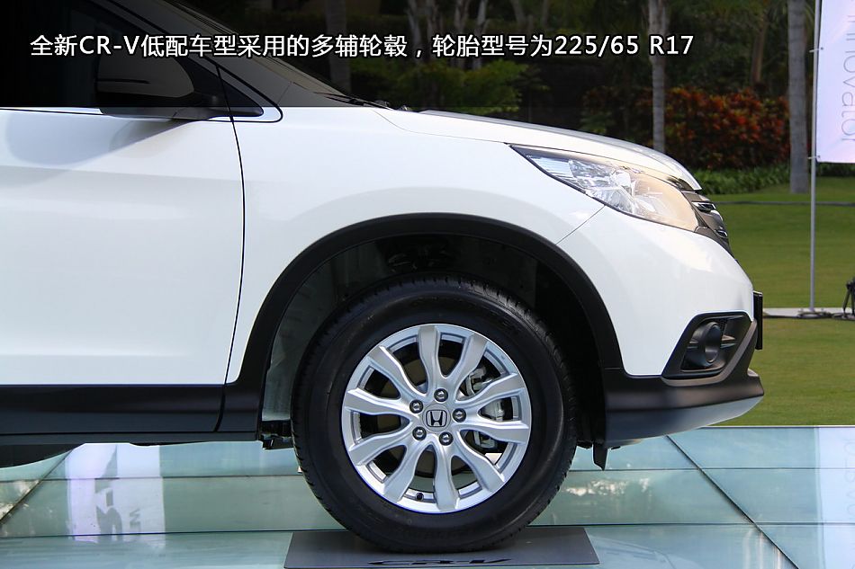 新浪汽车试驾全新CR-V