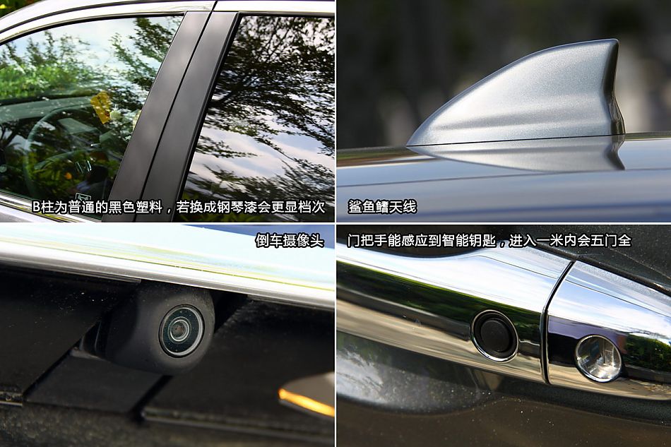 新浪汽车试驾全新CR-V