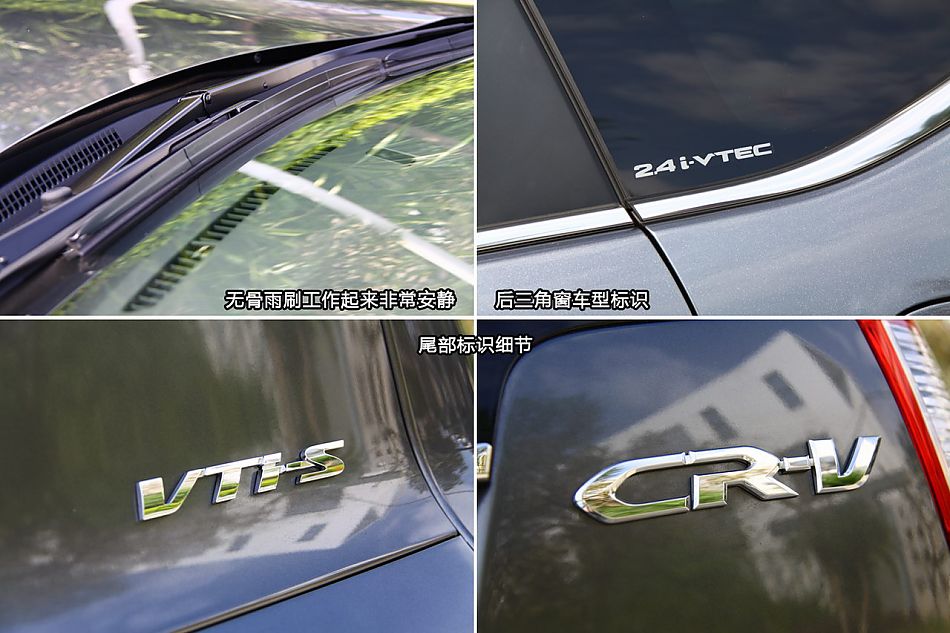 新浪汽车试驾全新CR-V