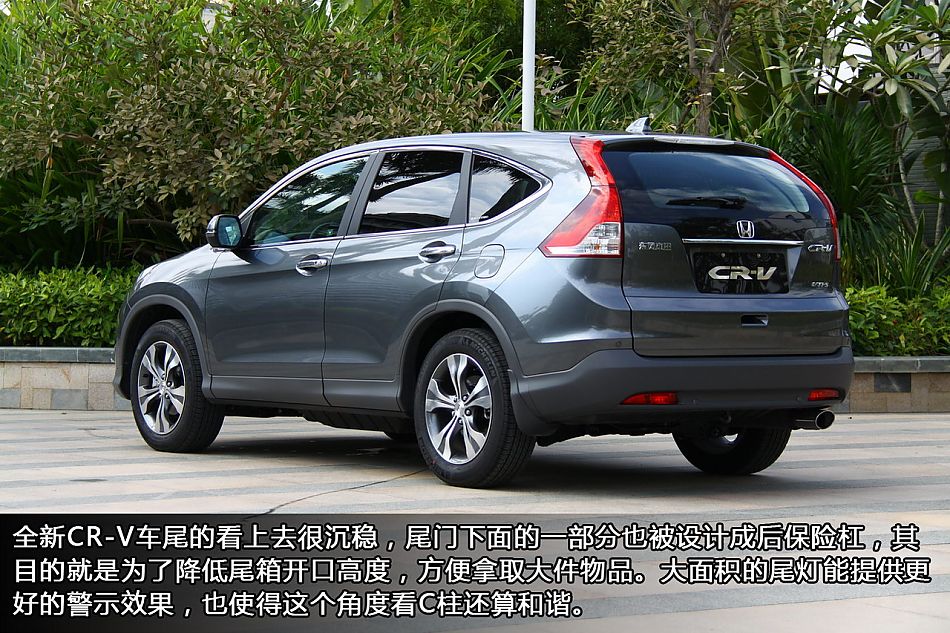 新浪汽车试驾全新CR-V
