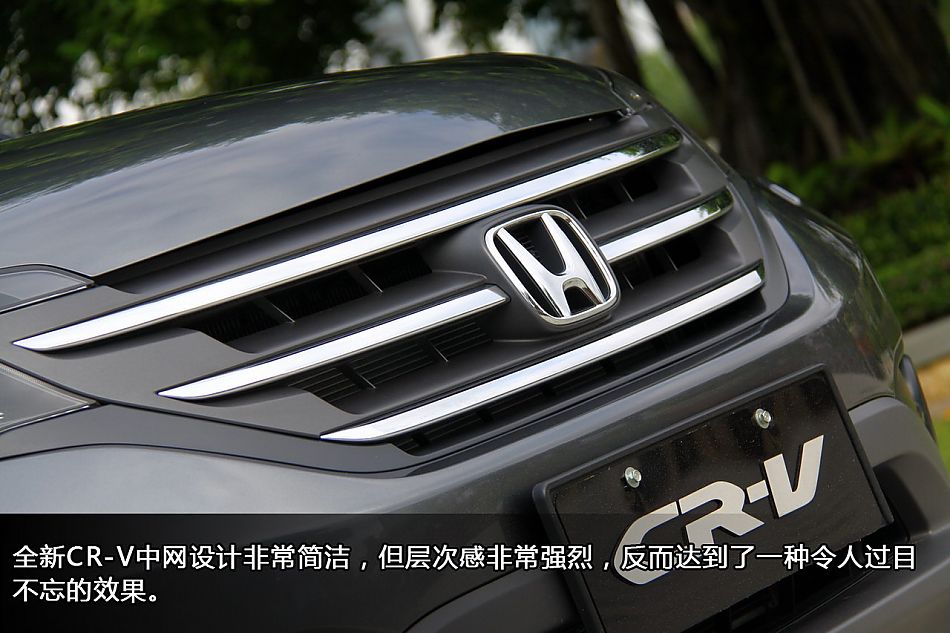 新浪汽车试驾全新CR-V