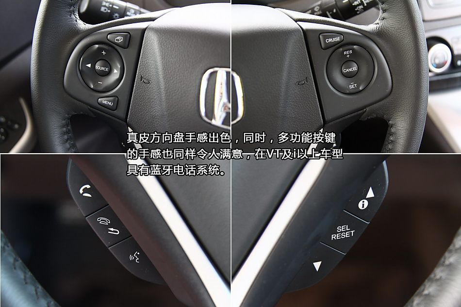 新浪汽车试驾全新CR-V