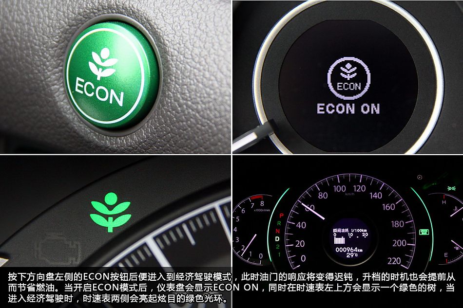 新浪汽车试驾全新CR-V