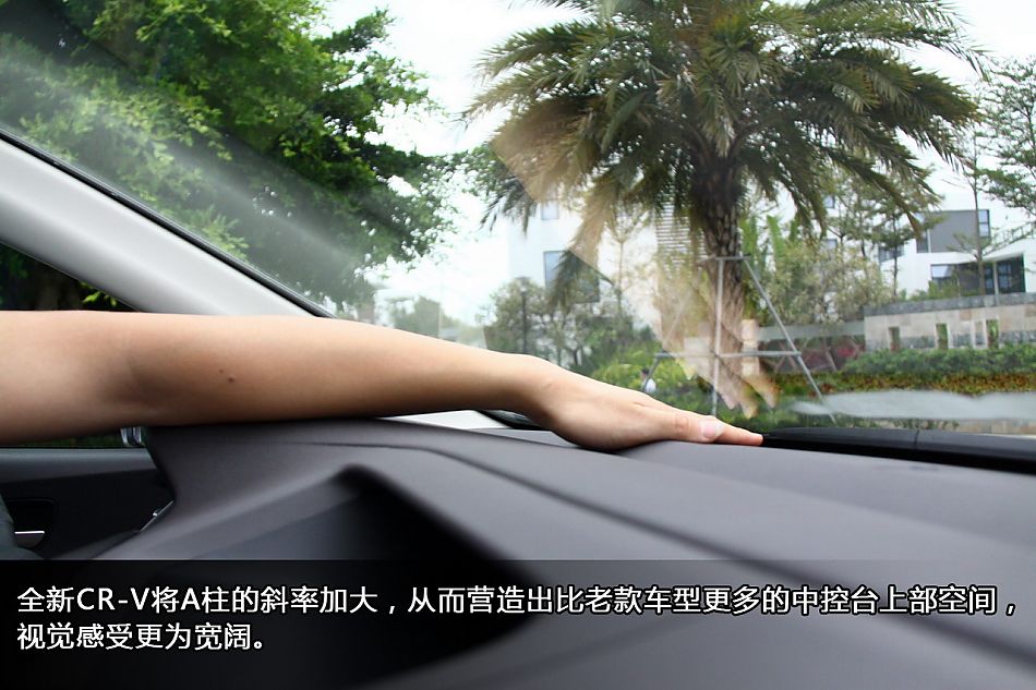 新浪汽车试驾全新CR-V