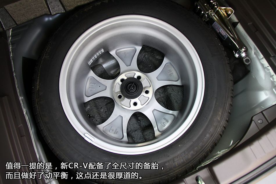 新浪汽车试驾全新CR-V