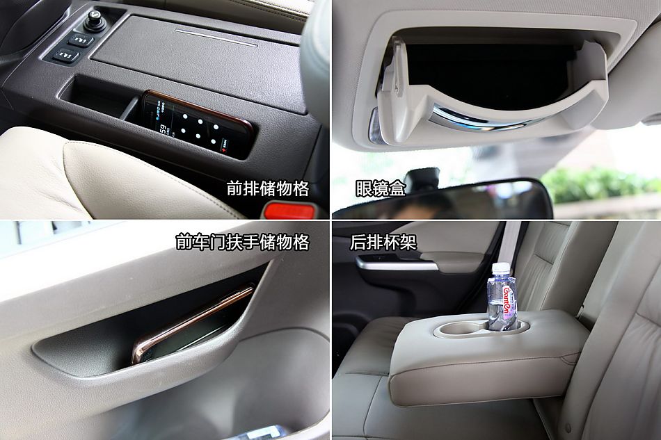 新浪汽车试驾全新CR-V