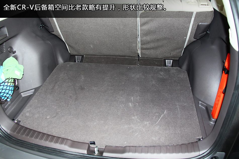 新浪汽车试驾全新CR-V