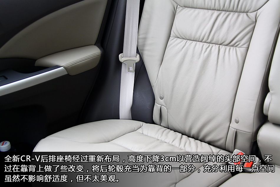 新浪汽车试驾全新CR-V