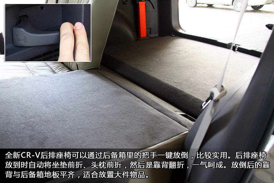 新浪汽车试驾全新CR-V