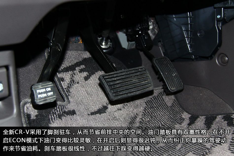 新浪汽车试驾全新CR-V