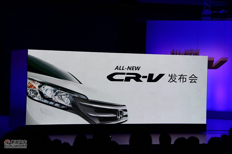 2012款东风本田CR-V上市现场