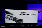 2012籾CR-Vֳ