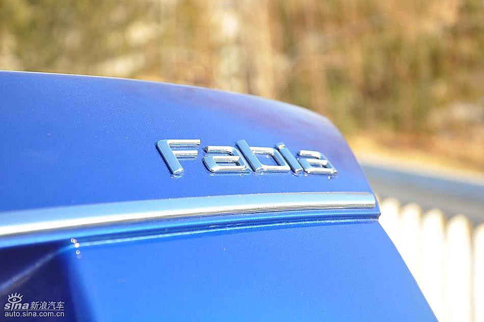 新浪试驾斯柯达Fabia晶锐外观实拍图