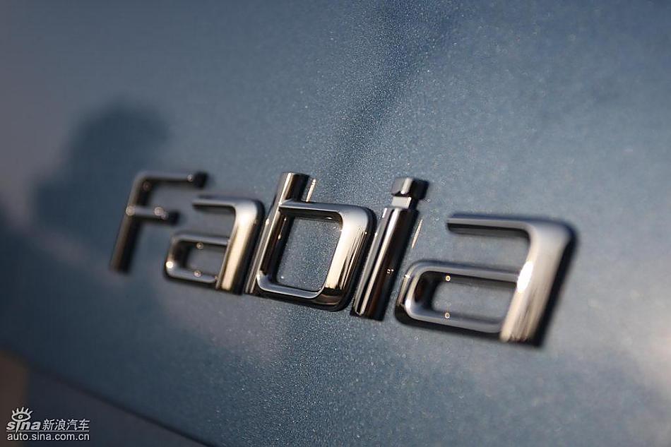 上海大众斯柯达Fabia晶锐外观实拍