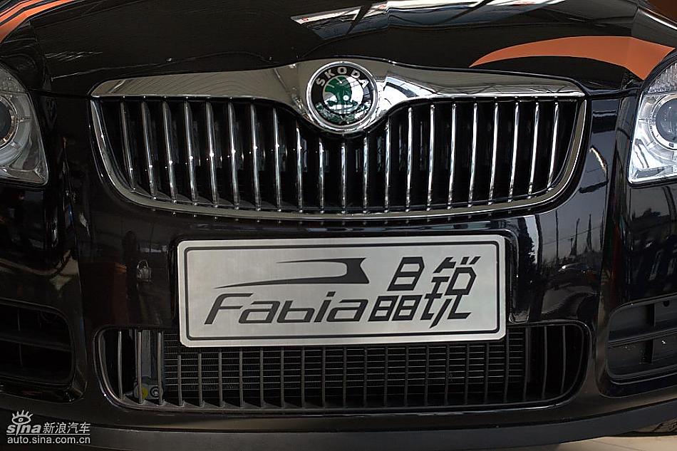 斯柯达晶锐到店实拍