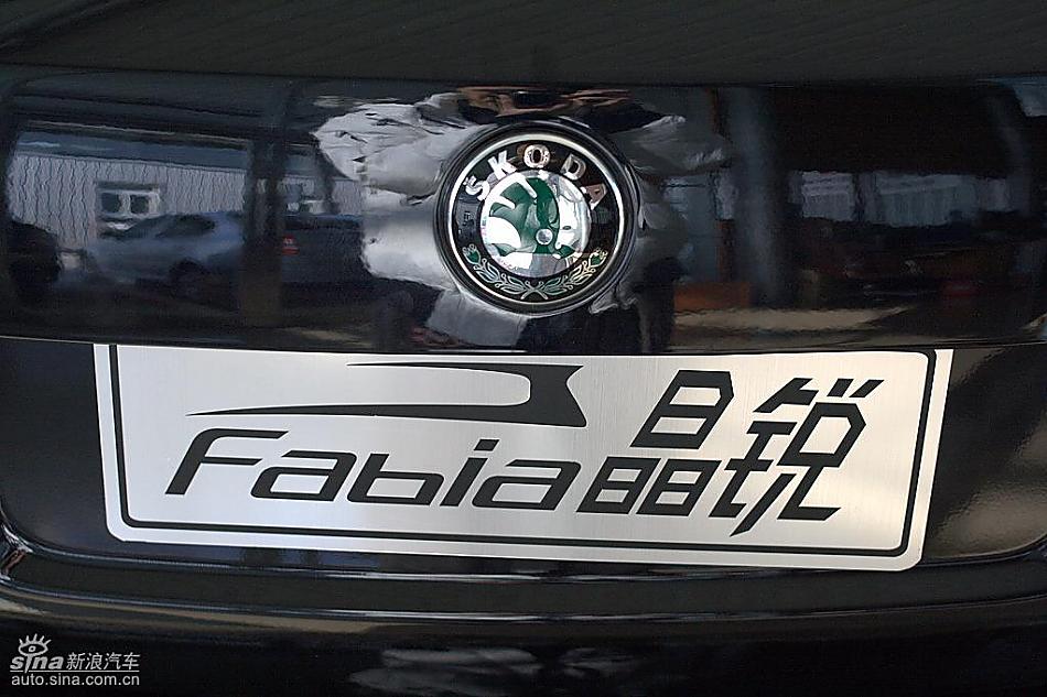 斯柯达晶锐到店实拍