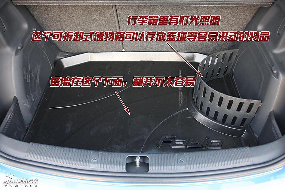 图解晶锐Fabia内饰