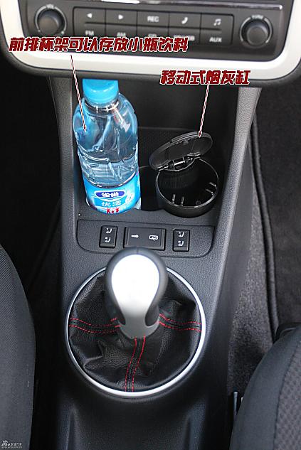 图解晶锐Fabia内饰