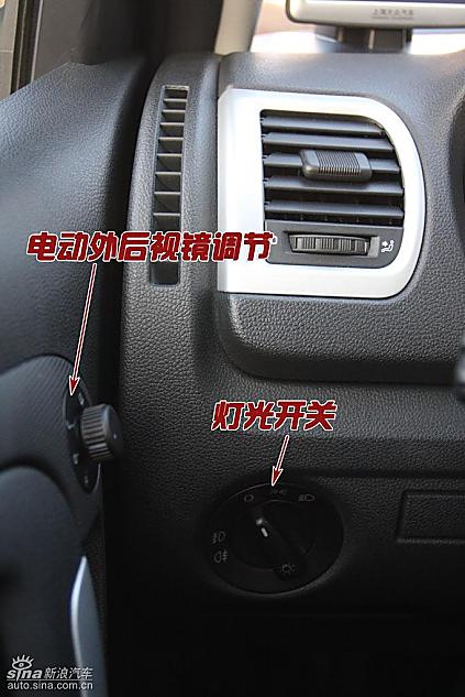 图解晶锐Fabia内饰