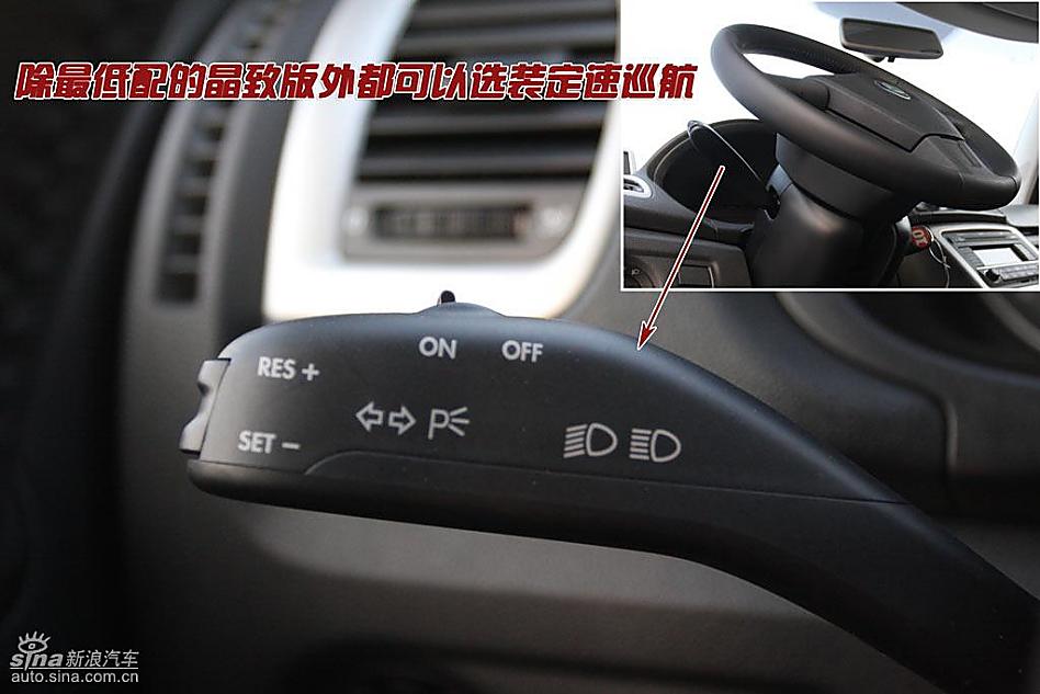 图解晶锐Fabia内饰