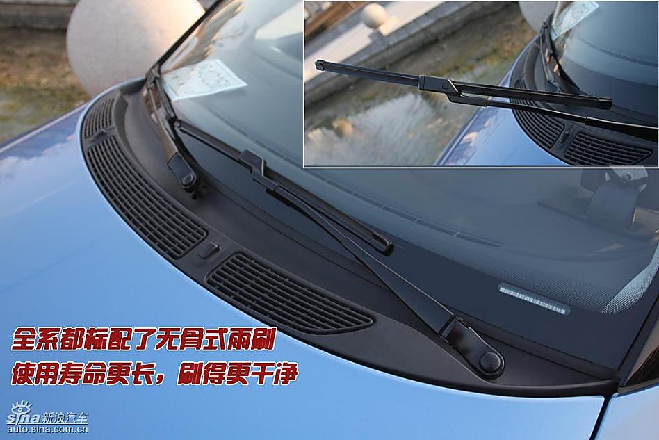 图解晶锐Fabia外观