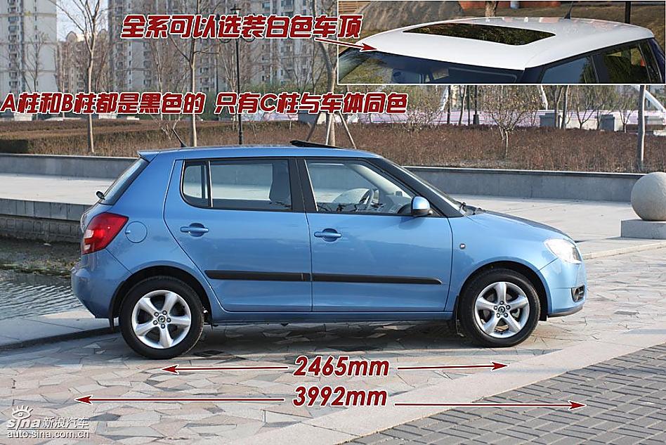 图解晶锐Fabia外观