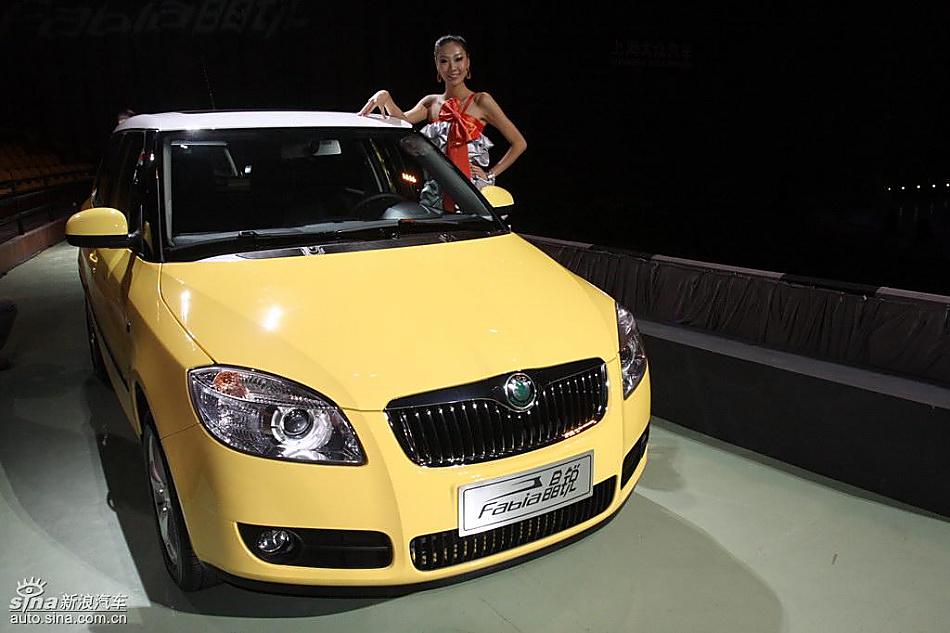 斯柯达Fabia晶锐上市现场图