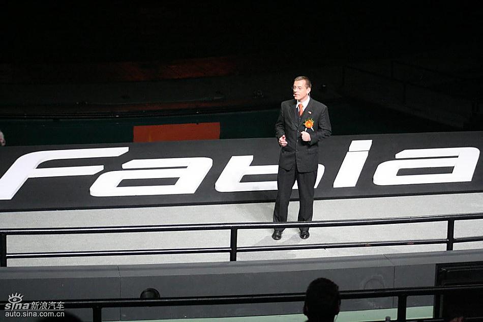 斯柯达Fabia晶锐上市现场领导致辞