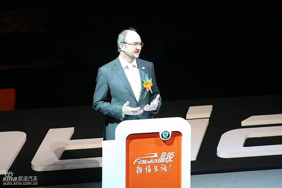 斯柯达Fabia晶锐上市现场领导致辞