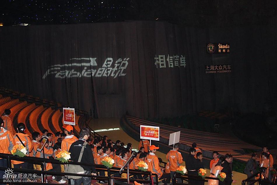 斯柯达Fabia晶锐上市现场图