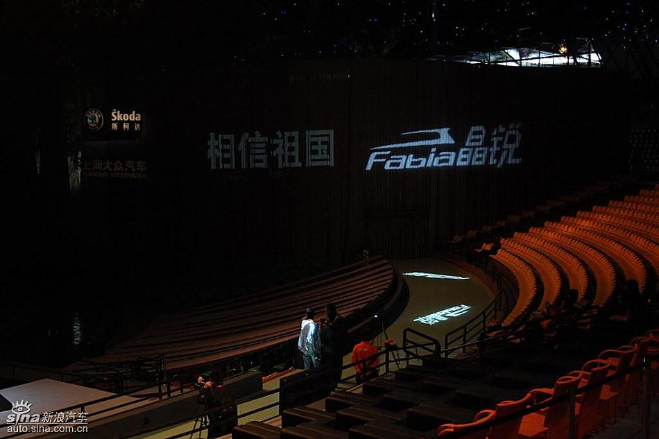 斯柯达Fabia晶锐上市现场图