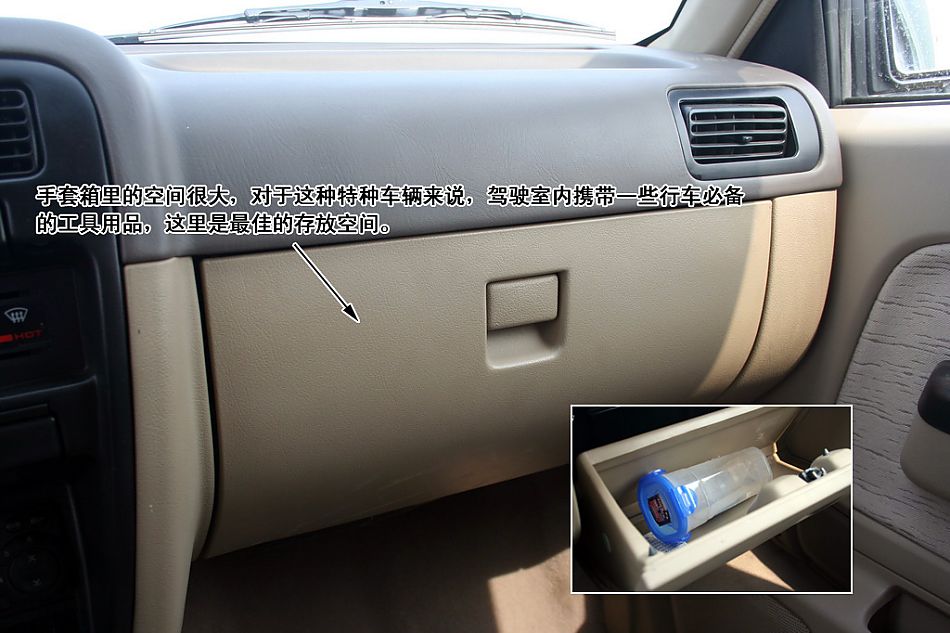 图解郑州日产PALAQI帕拉骐4WD(单排)