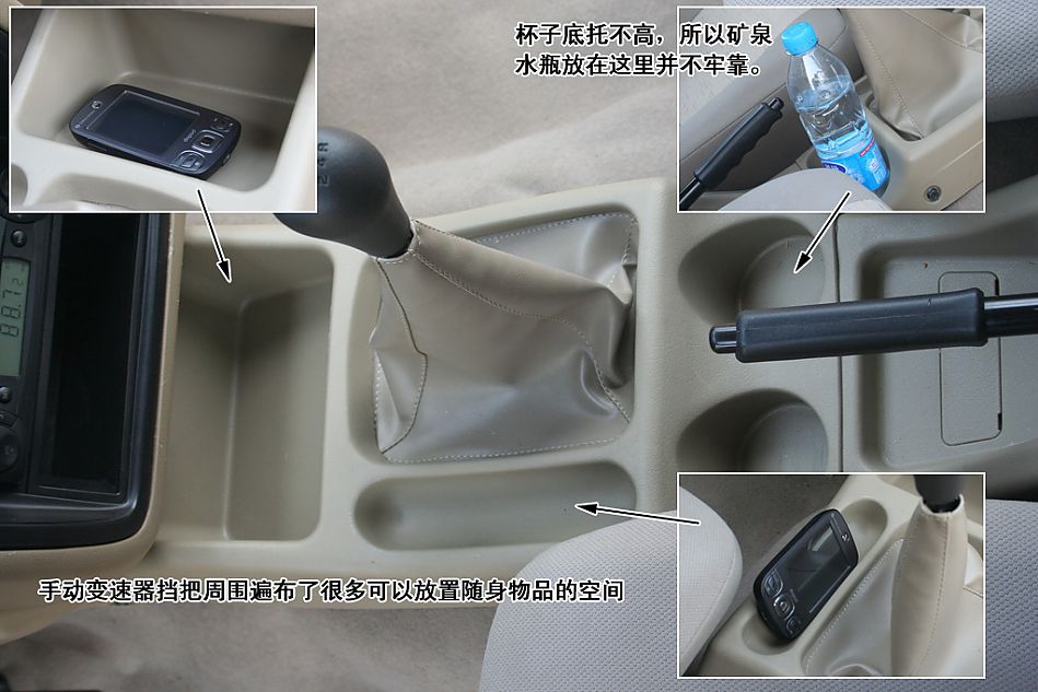 图解郑州日产PALAQI帕拉骐4WD(单排)