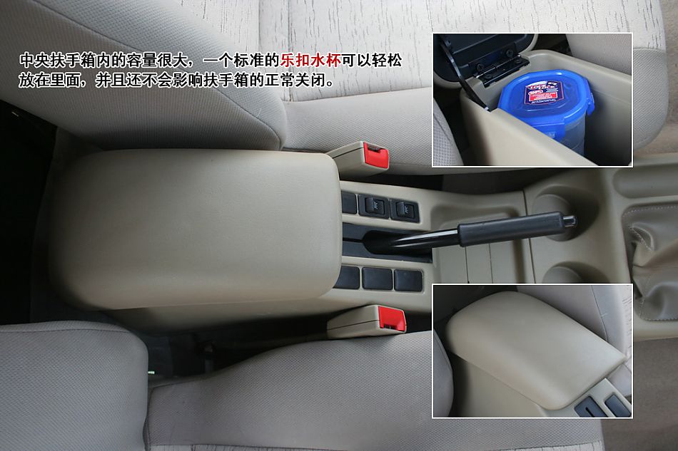 图解郑州日产PALAQI帕拉骐4WD(单排)