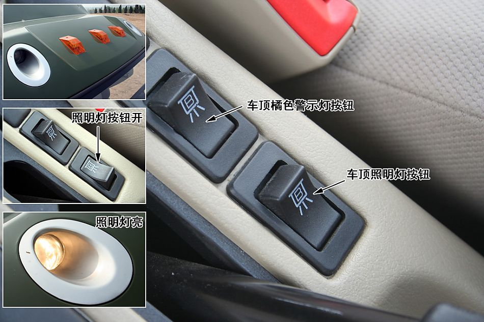 图解郑州日产PALAQI帕拉骐4WD(单排)