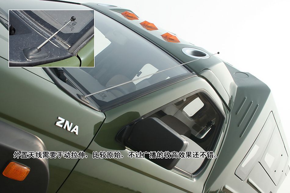 图解郑州日产PALAQI帕拉骐4WD(单排)