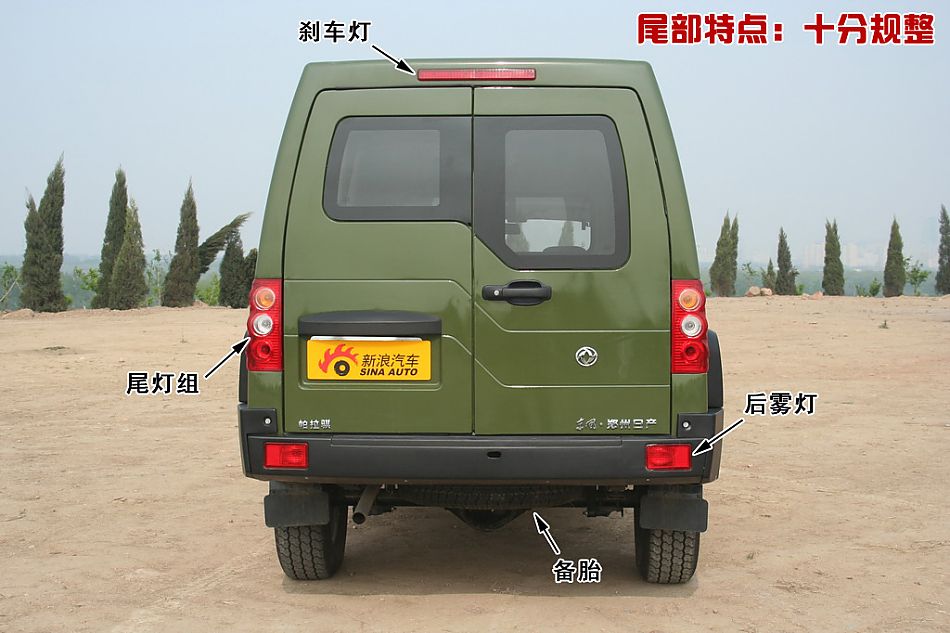 图解郑州日产PALAQI帕拉骐4WD(单排)