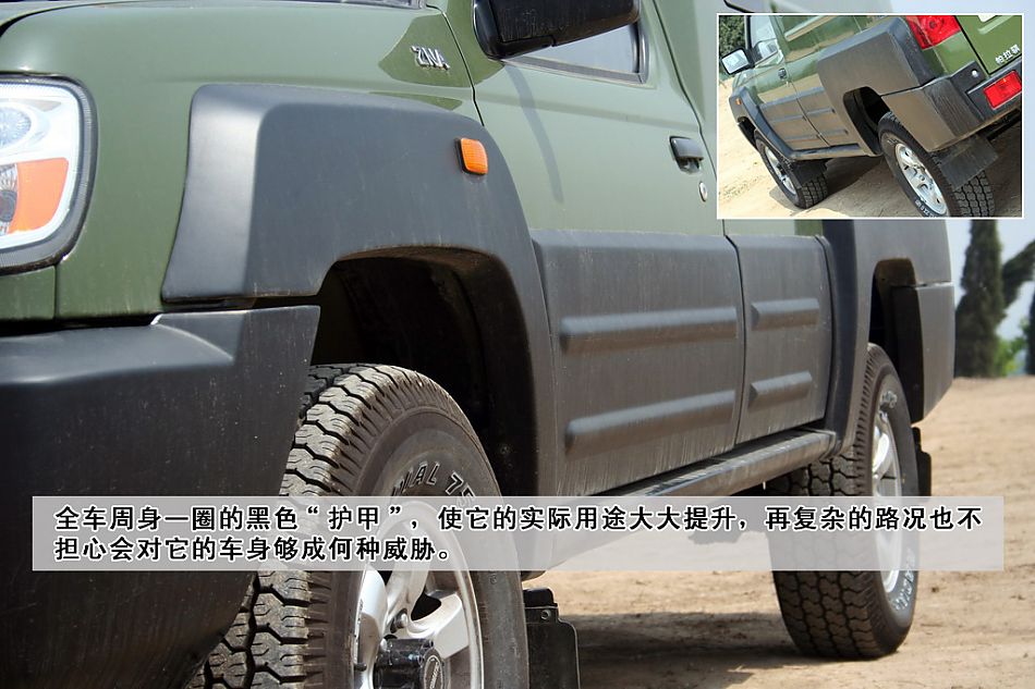 图解郑州日产PALAQI帕拉骐4WD(单排)