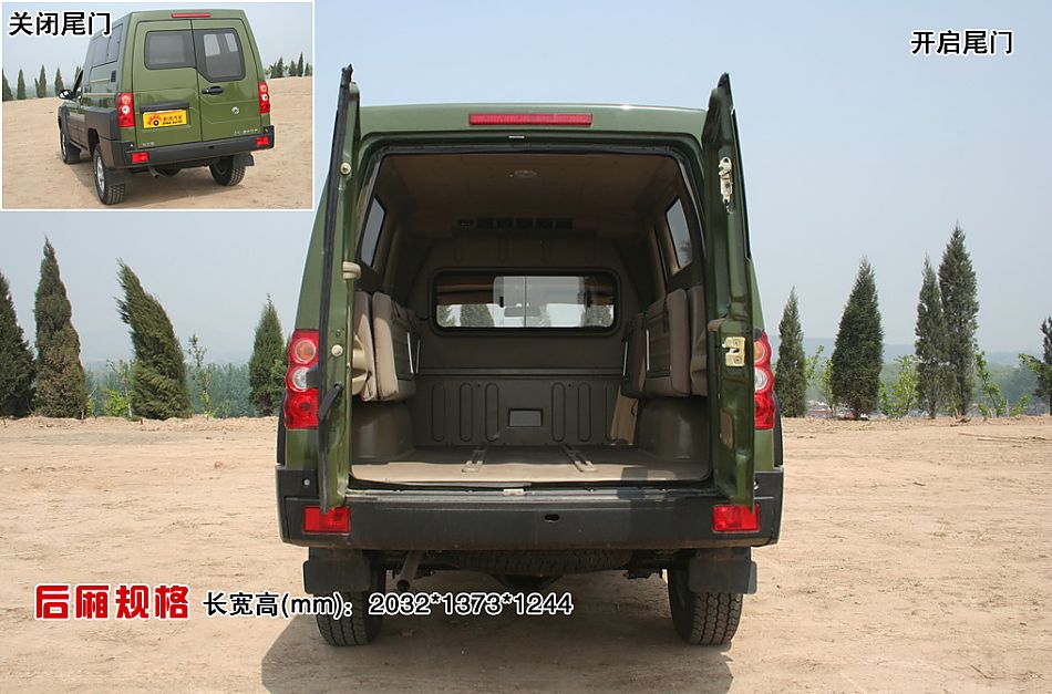 图解郑州日产PALAQI帕拉骐4WD(单排)
