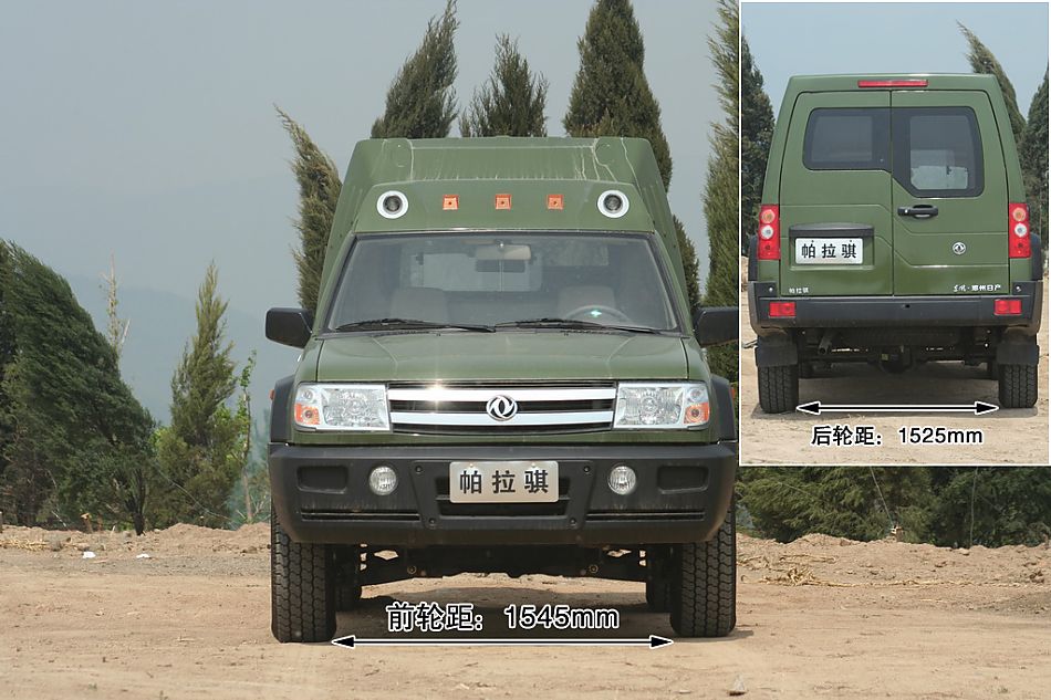 图解郑州日产PALAQI帕拉骐4WD(单排)