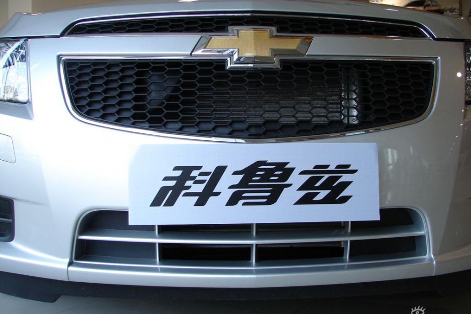 通用雪佛兰科鲁兹到店实拍-外观