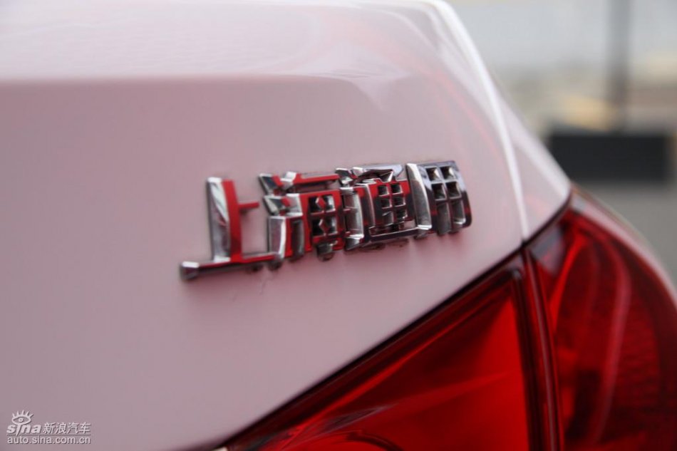 新浪试驾雪佛兰科鲁兹外观实拍图