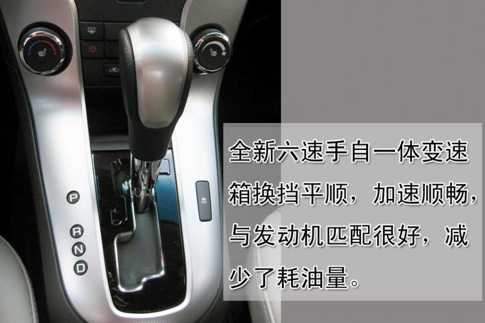 科鲁兹图片说明书