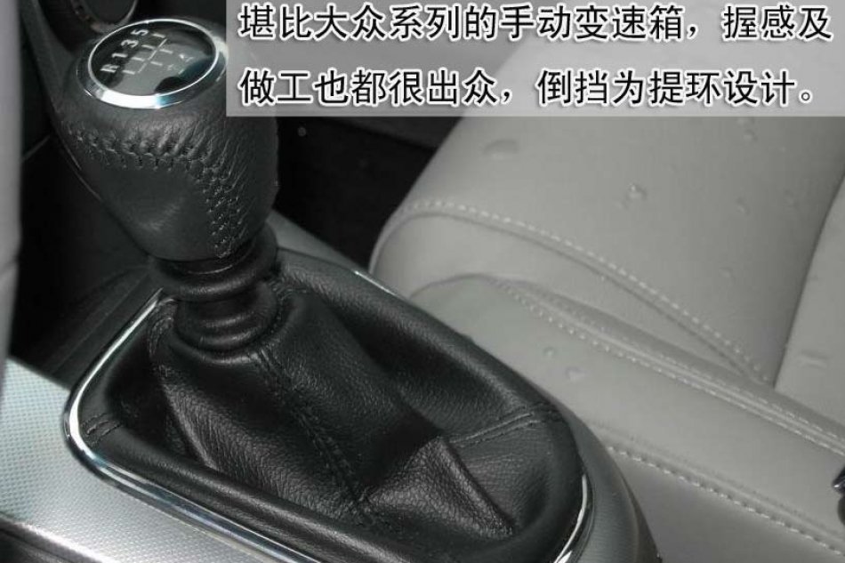 科鲁兹图片说明书