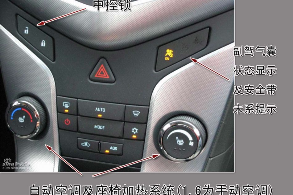 科鲁兹图片说明书