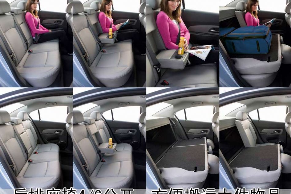 科鲁兹图片说明书