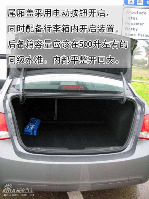 科鲁兹图片说明书