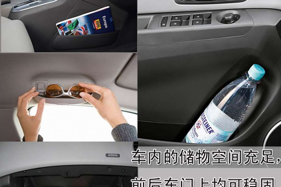 科鲁兹图片说明书