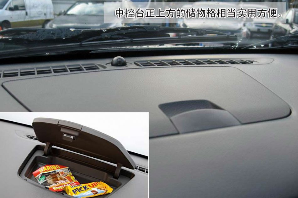 科鲁兹图片说明书