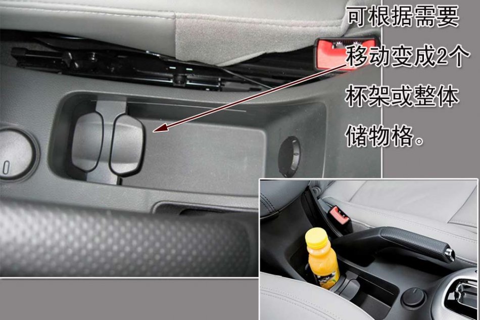 科鲁兹图片说明书